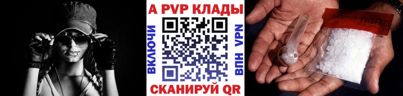 Где купить Жуков Каннабис  COCAIN  ГАШ  Альфа ПВП  Мефедрон 