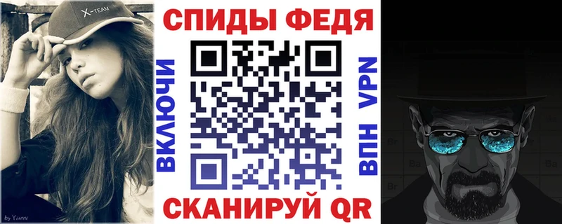 АМФЕТАМИН Premium  Жуков 