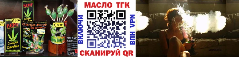 blacksprut онион  цены   Жуков  Canna-Cookies конопля 