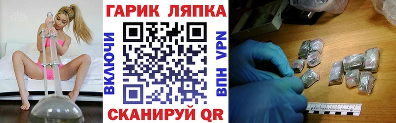 где купить Жуков Гашиш 40% ТГК