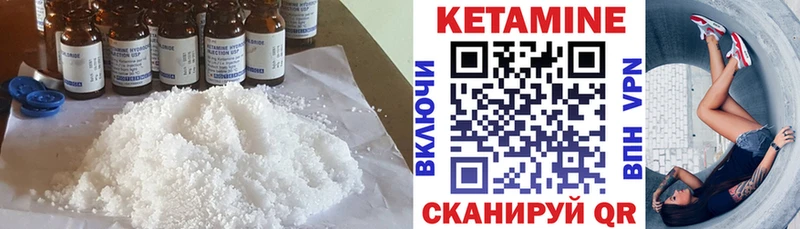 Кетамин ketamine blacksprut tor Жуков