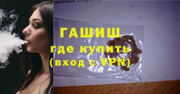 герыч Бородино