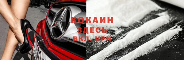 мефедрон VHQ Саяногорск