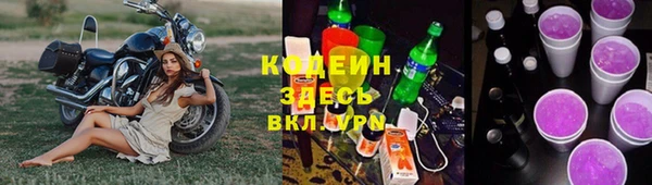 спайс Бугульма