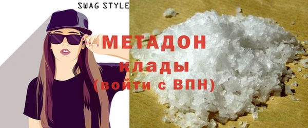 спайс Бугульма