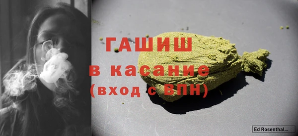 гидра Сатка