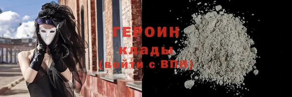 скорость mdpv Бронницы