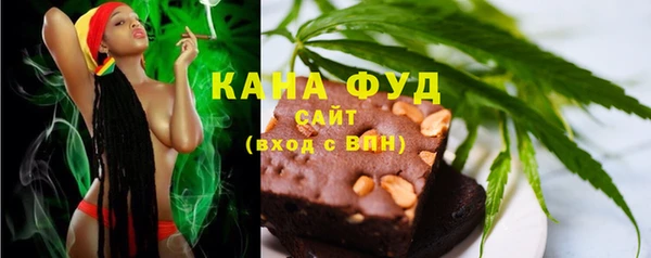 спиды Верея