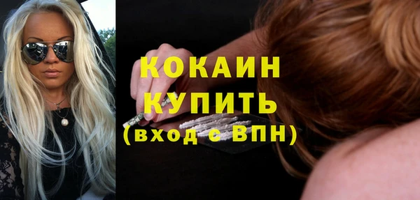 герыч Бородино