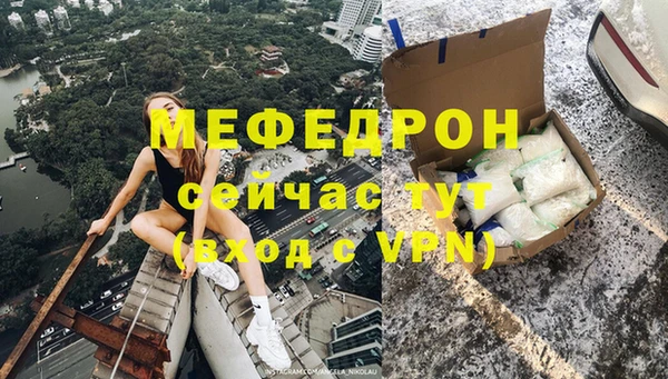 скорость mdpv Бронницы