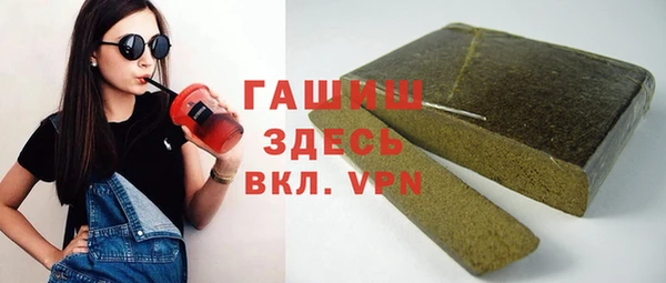 спайс Бугульма