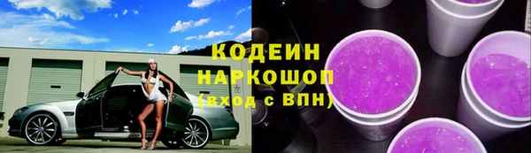 спайс Бугульма