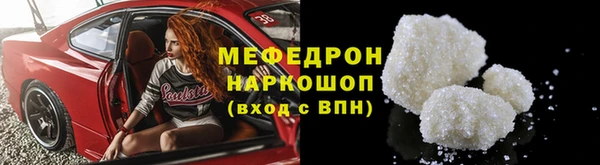 ГАЛЛЮЦИНОГЕННЫЕ ГРИБЫ Верхнеуральск