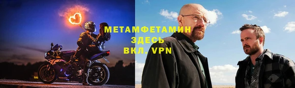 спайс Бугульма