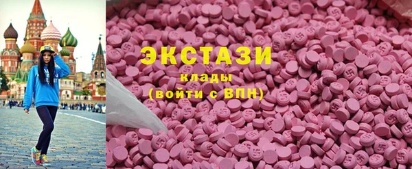 ГАЛЛЮЦИНОГЕННЫЕ ГРИБЫ Верхнеуральск