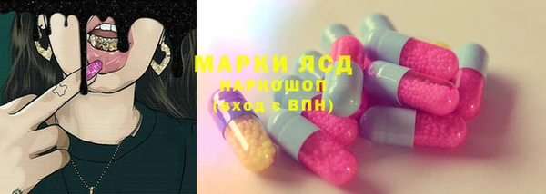 герыч Бородино
