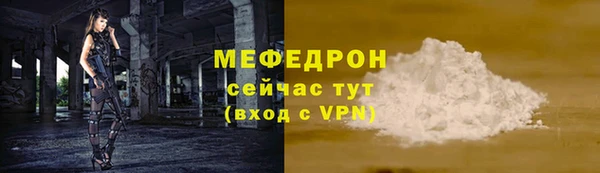 a pvp Богородск