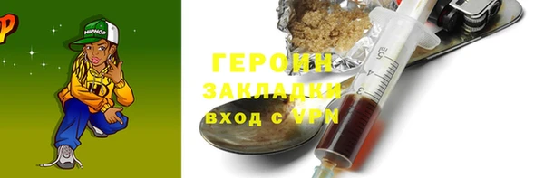 спиды Верея