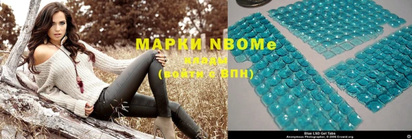 ГАЛЛЮЦИНОГЕННЫЕ ГРИБЫ Верхнеуральск