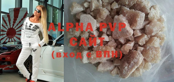 спиды Верея
