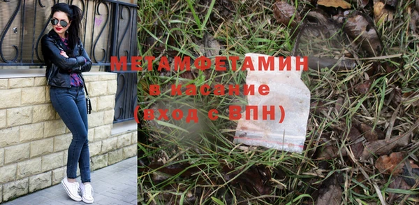 спиды Верея