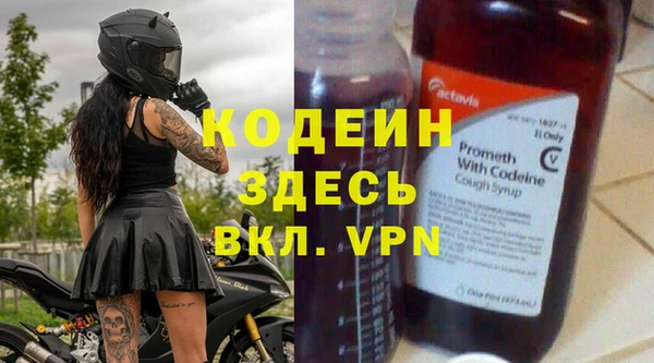 спайс Бугульма