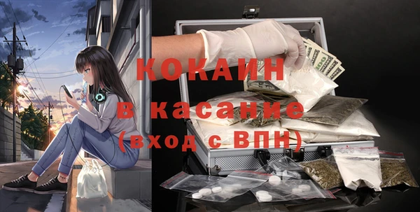 скорость mdpv Бронницы