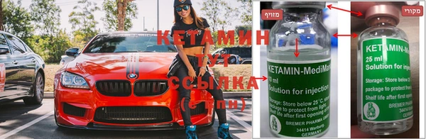 спайс Бугульма