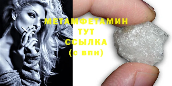 ГАЛЛЮЦИНОГЕННЫЕ ГРИБЫ Верхнеуральск