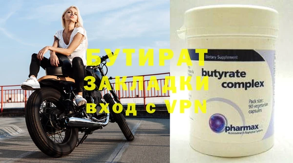 apvp Верхний Тагил