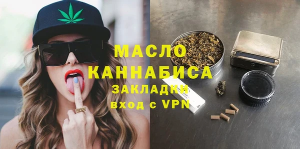 ГАЛЛЮЦИНОГЕННЫЕ ГРИБЫ Верхнеуральск