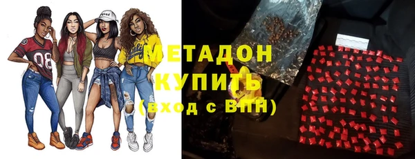 герыч Бородино