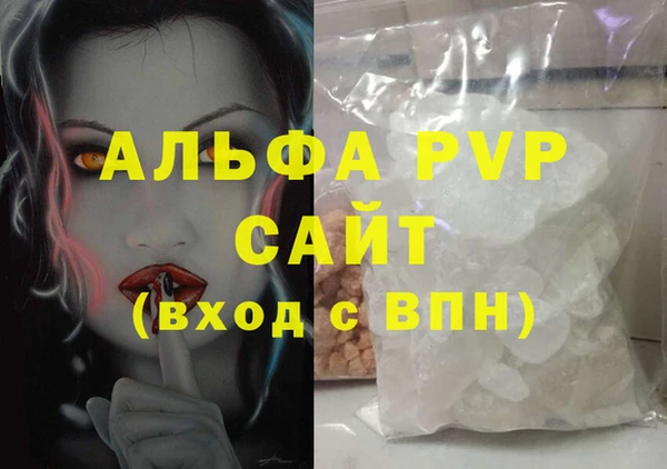 скорость mdpv Бронницы
