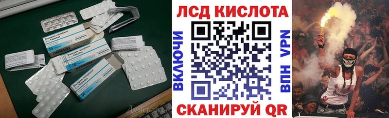 MEGA рабочий сайт  Жуков  ЛСД экстази ecstasy 