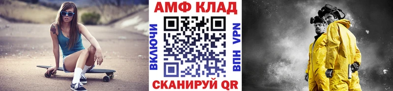 МЕТАМФЕТАМИН кристалл  где купить наркоту  Жуков 
