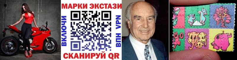 Марки NBOMe 1,5мг  где купить   Жуков 