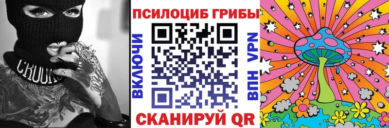 Галлюциногенные грибы ЛСД  Жуков 